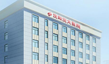 19岁女生腰部尖锐湿疣发展期